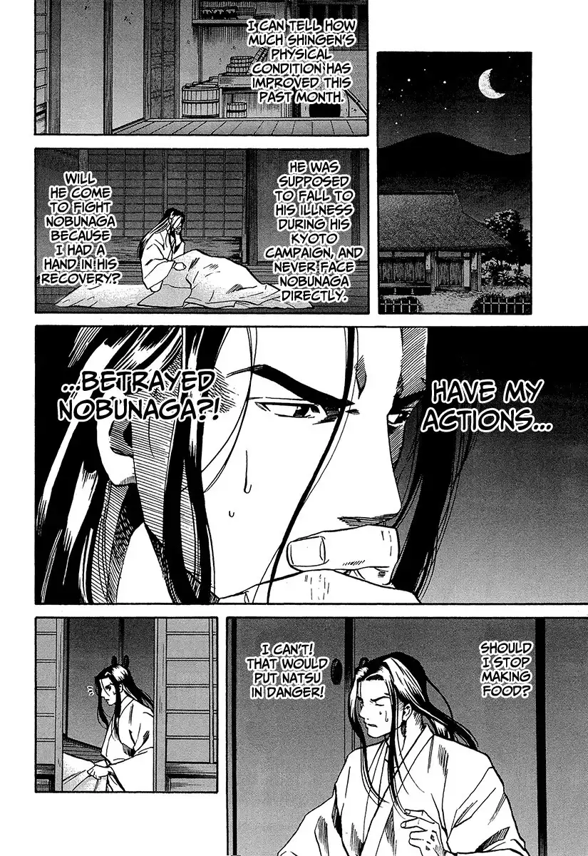 Nobunaga no Chef Chapter 69 8